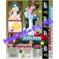 Preview: Anime Power #6